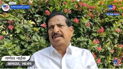 Lata Mangeshkar यांच्या गाण्यांमुळे सुख-दु:खात जगण्याची आशा निर्माण झाली : Ganesh Naik