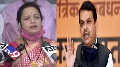 मुंबईच्या महापौर किशोरी पेडणेकरांना फडणवीसांनी दिली लिफ्ट, दोघांमध्ये काय चर्चा?
