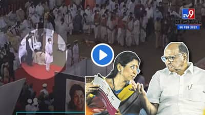 Video | बापलेकीचं नातं कसं असावं? तर असं असावं! ती गोष्ट पाहून मोदीही सुप्रिया-पवारांकडे बघत राहिले