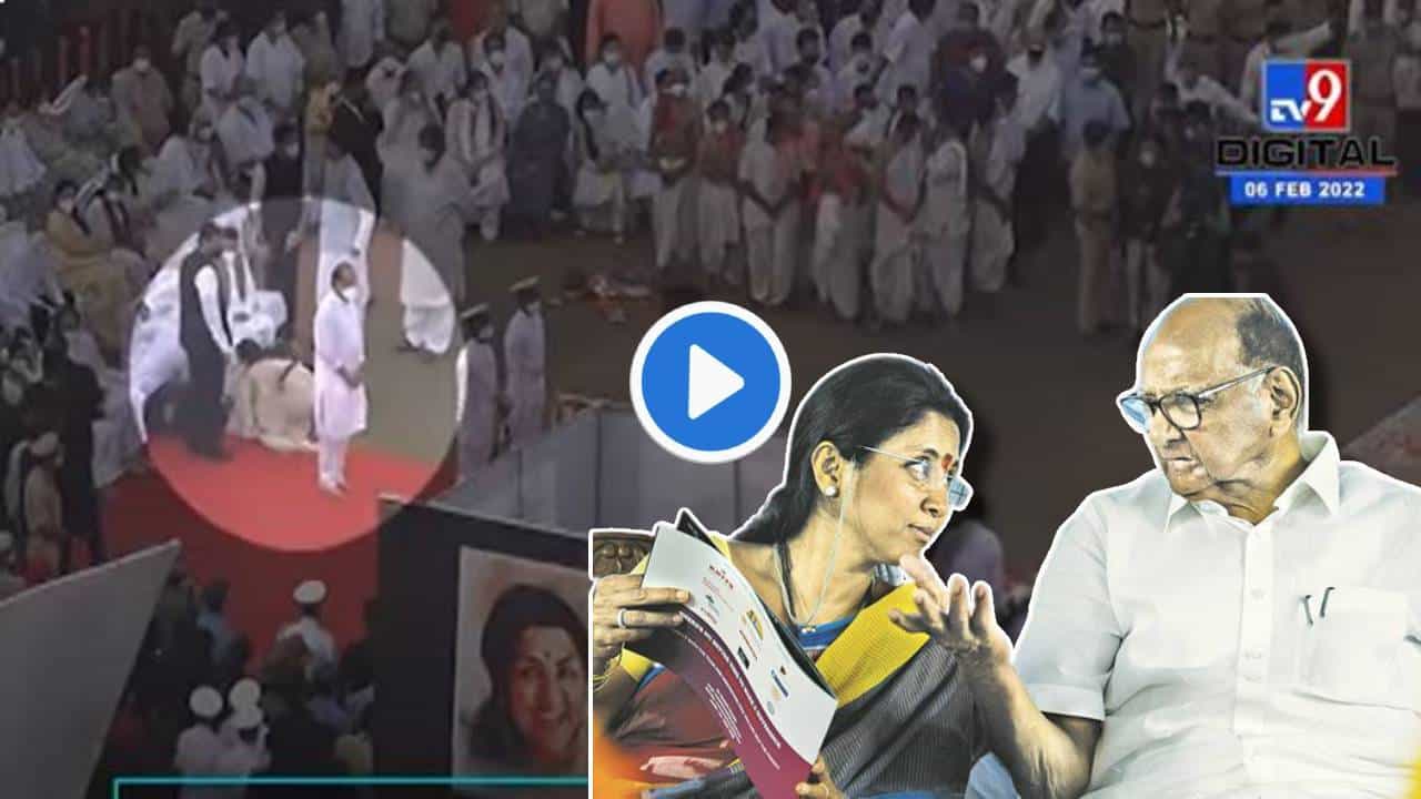 Video | बापलेकीचं नातं कसं असावं? तर असं असावं! ती गोष्ट पाहून मोदीही सुप्रिया-पवारांकडे बघत राहिले