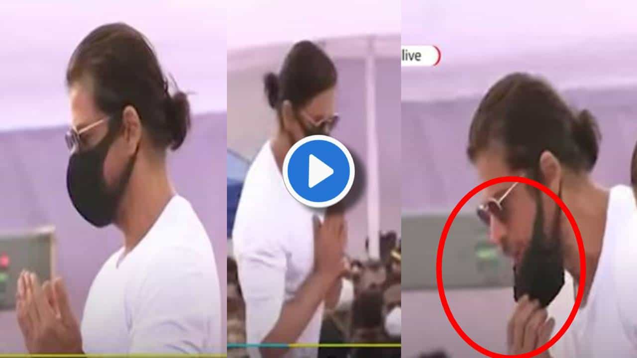 आधी दुवा, मग हात जोडून अखेरचं दर्शन, नंतर शाहरुख थुंकला?