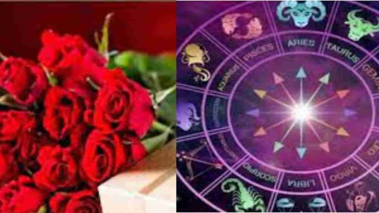 Rose Day 2022 Date Zodiac | गुलाबी आँखें जो तेरी देखी.. असंच म्हणेल तुमचा जोडीदार ! आज Rose Dayला , राशीनुसार द्या गुलाब आणि द्या प्रेमाची कबुली