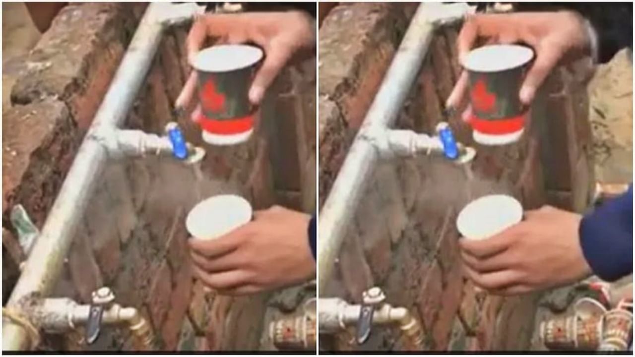 Tap Tea : नळावर पाणी नाही चहा मिळतोय तोही फुकट! चहाप्रेमींनो, हा Viral Video तुमच्यासाठी आहे..!