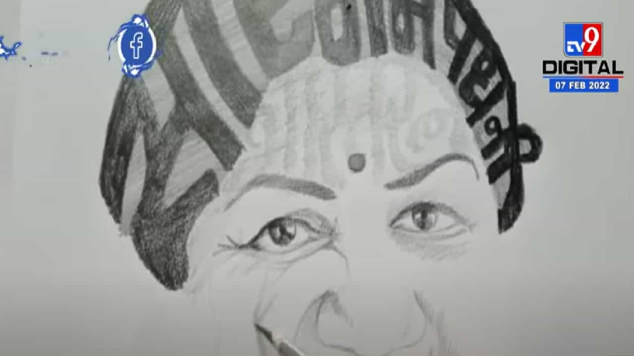 चित्रकार कौशिक जाधव यांनी सप्तसुरातून भारतरत्न लता मंगेशकर यांना आपल्या कलेतून वाहिली श्रद्धांजली