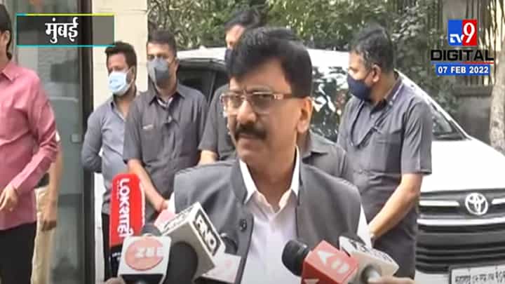 लता मंगेशकर महान आत्मा, त्यांच्या स्मारकावरुन राजकारण नको - संजय राऊत लता मंगेशकर महान आत्मा, त्यांच्या स्मारकावरुन राजकारण नको - संजय राऊत