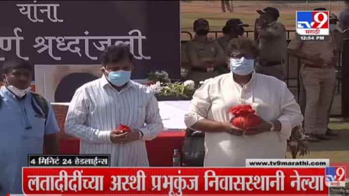 VIDEO : 4 मिनिटे 24 हेडलाईन्स | 4 Minutes 24 Headlines | 1 PM | 7 February 2022 VIDEO : 4 मिनिटे 24 हेडलाईन्स | 4 Minutes 24 Headlines | 1 PM | 7 February 2022