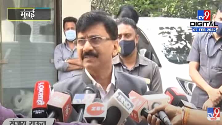 VIDEO : Shah Rukh Khan याला ट्रोल करणारे बेशरम, Sanjay Raut यांनी खडसावलं | Lata Mangeshkar | VIDEO : Shah Rukh Khan याला ट्रोल करणारे बेशरम, Sanjay Raut यांनी खडसावलं | Lata Mangeshkar |