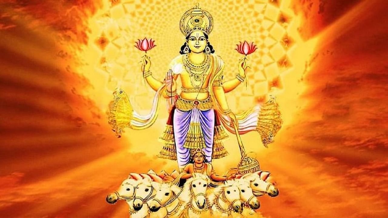 Achala-Ratha Saptami 2022 | आज सर्व मनोकामना आणि स्वप्न पूर्ण होणार, रथ सप्तमीला सूर्यदेवाला प्रसन्न करण्याचे हे खास उपाय करा Achala-Ratha Saptami 2022 | आज सर्व मनोकामना आणि स्वप्न पूर्ण होणार, रथ सप्तमीला सूर्यदेवाला प्रसन्न करण्याचे हे खास उपाय करा