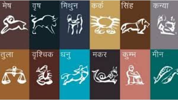 ज्योतिषशास्त्रात राशींना विशेष महत्त्व आहे. कुंडली व्यतिरिक्त, राशिचक्र चिन्हे व्यक्तीची व्यक्तिमत्व, स्वभाव, वर्तमाना बद्दल माहिती देतात. ज्योतिष शास्त्रानुसार काही राशीचे लोक खूप प्रामाणिक आणि मेहनती असतात. याशिवाय काही राशीचे लोक जन्मापासून भाग्यवान असतात.