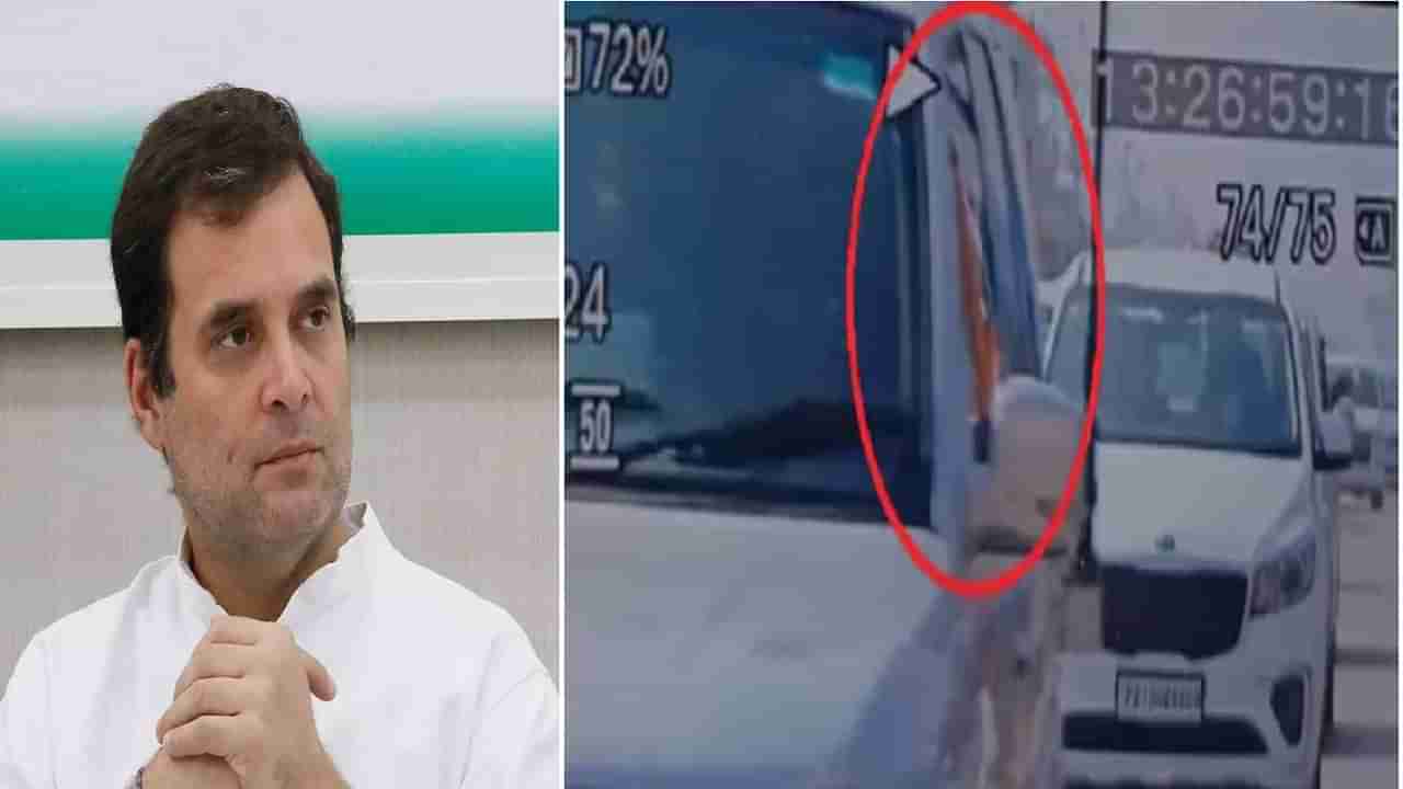 Rahul Gandhi Security | पंजाबमध्ये राहुल गांधींच्या सुरक्षेत चूक; तरुणाने फेकलेला झेंडा थेट तोंडावर आपटला, विरोधकांच्या हाती कोलीत!