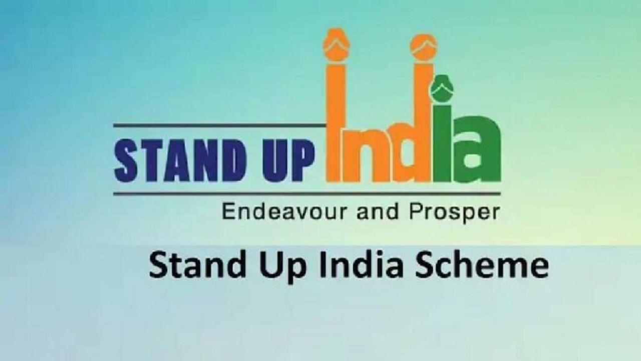 Nashik | स्टँड अप इंडिया योजनेंतर्गत नवउद्योजकांना सबसिडी, काय आहे योजना, कसा घ्याल लाभ?