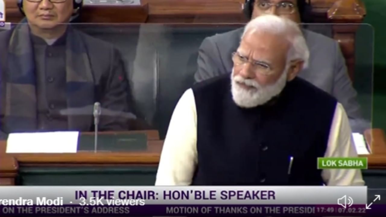 PM Modi Speech in Parliament LIVE : पंतपधान मोदींचं भाषण लाईव्ह, विरोधकांवर जोरदार हल्लाबोल