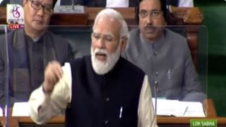 PM Modi Speech in Parliament: इन्हे आईना मत दिखाओ, वो आईना भी तोड देंगे, मोदींचा शेरो शायरीतून काँग्रेसवर घणाघाती हल्ला