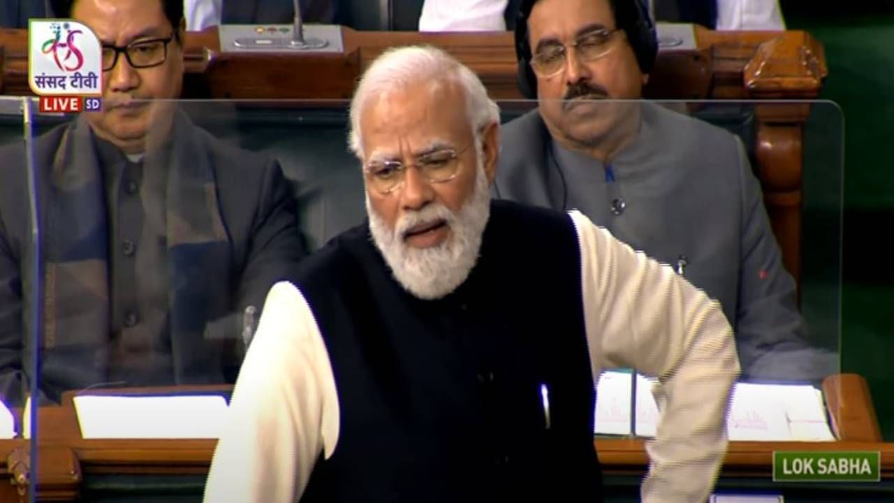 PM Modi Speech in Parliament: इन्हे आईना मत दिखाओ, वो आईना भी तोड देंगे, मोदींचा शेरो शायरीतून काँग्रेसवर घणाघाती हल्ला PM Modi Speech in Parliament: इन्हे आईना मत दिखाओ, वो आईना भी तोड देंगे, मोदींचा शेरो शायरीतून काँग्रेसवर घणाघाती हल्ला