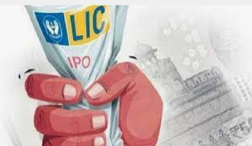 LIC IPO: आयपीओचं काऊंटडाउन सुरू, पॉलिसीधारकांना खास सवलत; ड्राफ्ट फायनल?