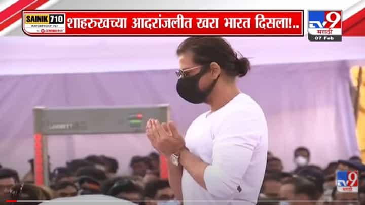 Special Report | Shahrukh Khanला ट्रोल करणाऱ्यांनो, मेंदू तपासून घ्या! -tv9 Special Report | Shahrukh Khanला ट्रोल करणाऱ्यांनो, मेंदू तपासून घ्या! -tv9