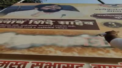 एकनाथ शिंदेंच्या त्या बॅनरवरुन भावी मुख्यमंत्री हटवलं! उलट सुलट चर्चेनंतर शिवसैनिकांचं पाऊल