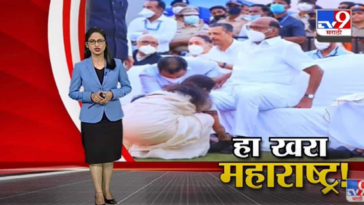 Special Report | लता दीदींच्या अंत्यविधीला राजकीय संस्कृतीचं दर्शन! -tv9