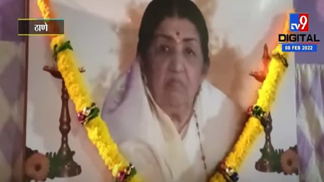 लता मंगेशकर यांच्यासाठी मनसेचा आर्ट गॅलरी बांधण्याचा निर्णय