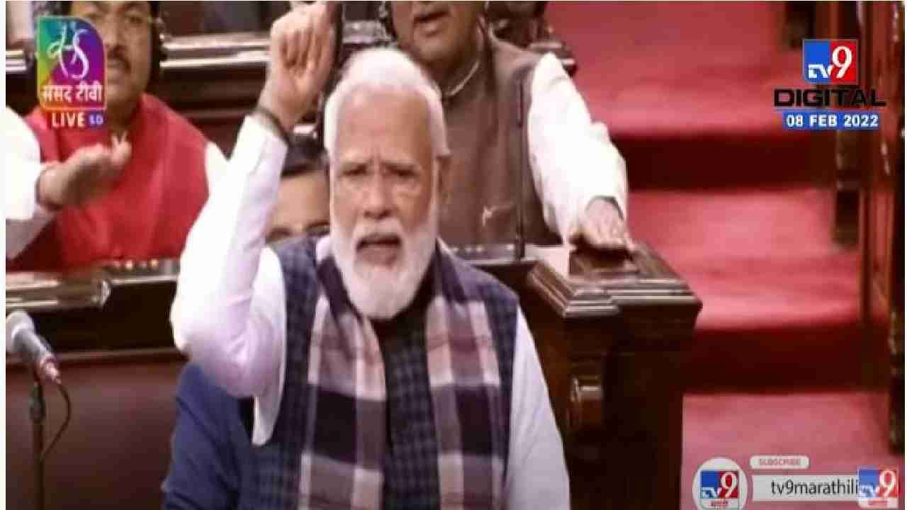 VIDEO: अगर काँग्रेस ना होती तो.. PM नरेंद्र मोदींनी सभागृहात पाढा वाचला, काँग्रेसच्या जखमेवर मीठ, प्रचंड गदारोळ