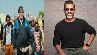 Jhund Teaser : एक झलक सबसे अलग, अमिताभ बच्चन यांची झुंड स्टाईल, नागराज मंजुळेंकडून नवा टीझर शेअर