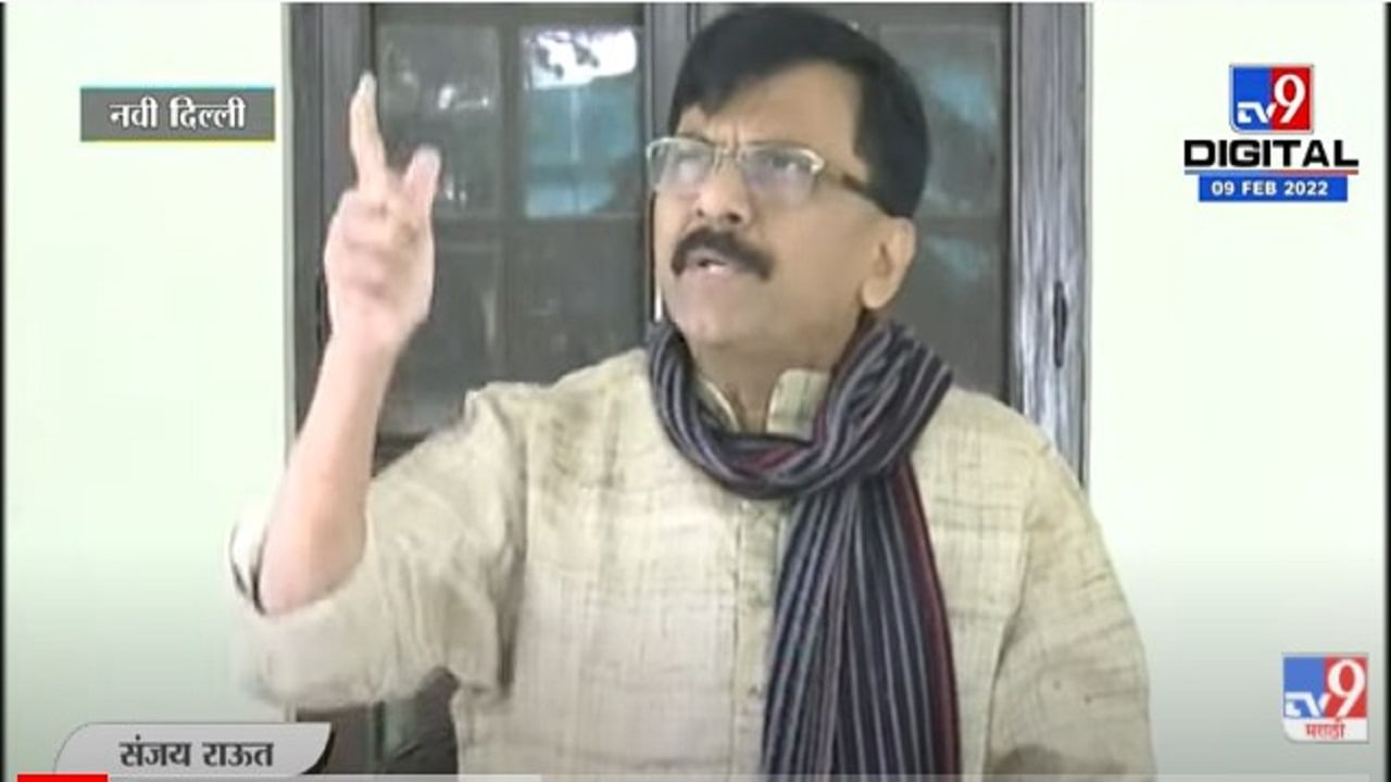 'पुढची पत्रकार परिषद सेना भवनात, मग थेट ED कार्यालयासमोरच!' असं राऊतांनी का म्हटलं? 'पुढची पत्रकार परिषद सेना भवनात, मग थेट ED कार्यालयासमोरच!' असं राऊतांनी का म्हटलं?