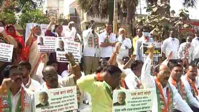 पंतप्रधानांच्या वक्तव्याविरोधात औरंगाबादेत निदर्शने, मुकुंदवाडीतील शिवरायांच्या पुतळ्यासमोर काँग्रेसची घोषणाबाजी