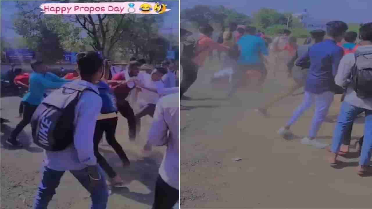 VIDEO | दे धपाधप! Propose Day ला वाद, नाशिकच्या कॉलेजमध्ये विद्यार्थ्यांच्या दोन ग्रुपमध्ये तुफान हाणामारी