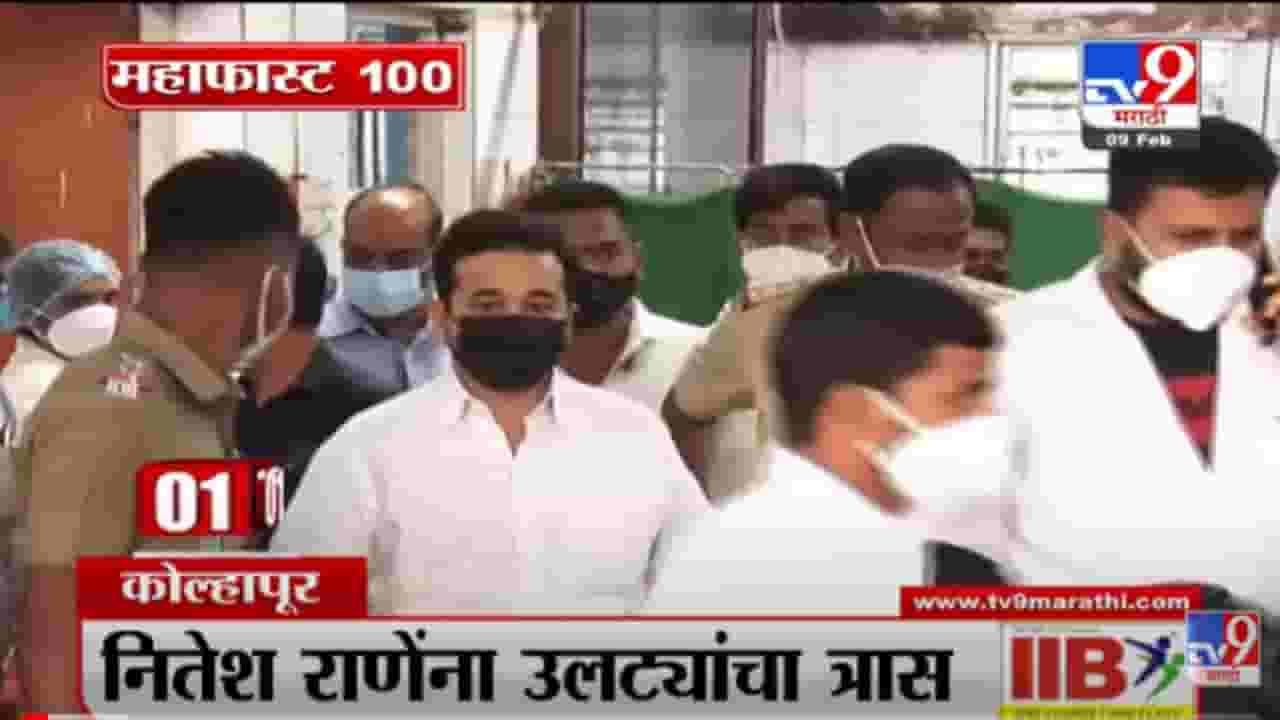 VIDEO : MahaFast News 100 | महाफास्ट न्यूज 100 | 12.30 PM | 9 February 2022