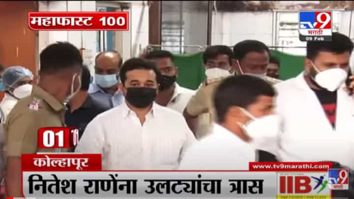 VIDEO : MahaFast News 100 | महाफास्ट न्यूज 100 | 12.30 PM | 9 February 2022 VIDEO : MahaFast News 100 | महाफास्ट न्यूज 100 | 12.30 PM | 9 February 2022