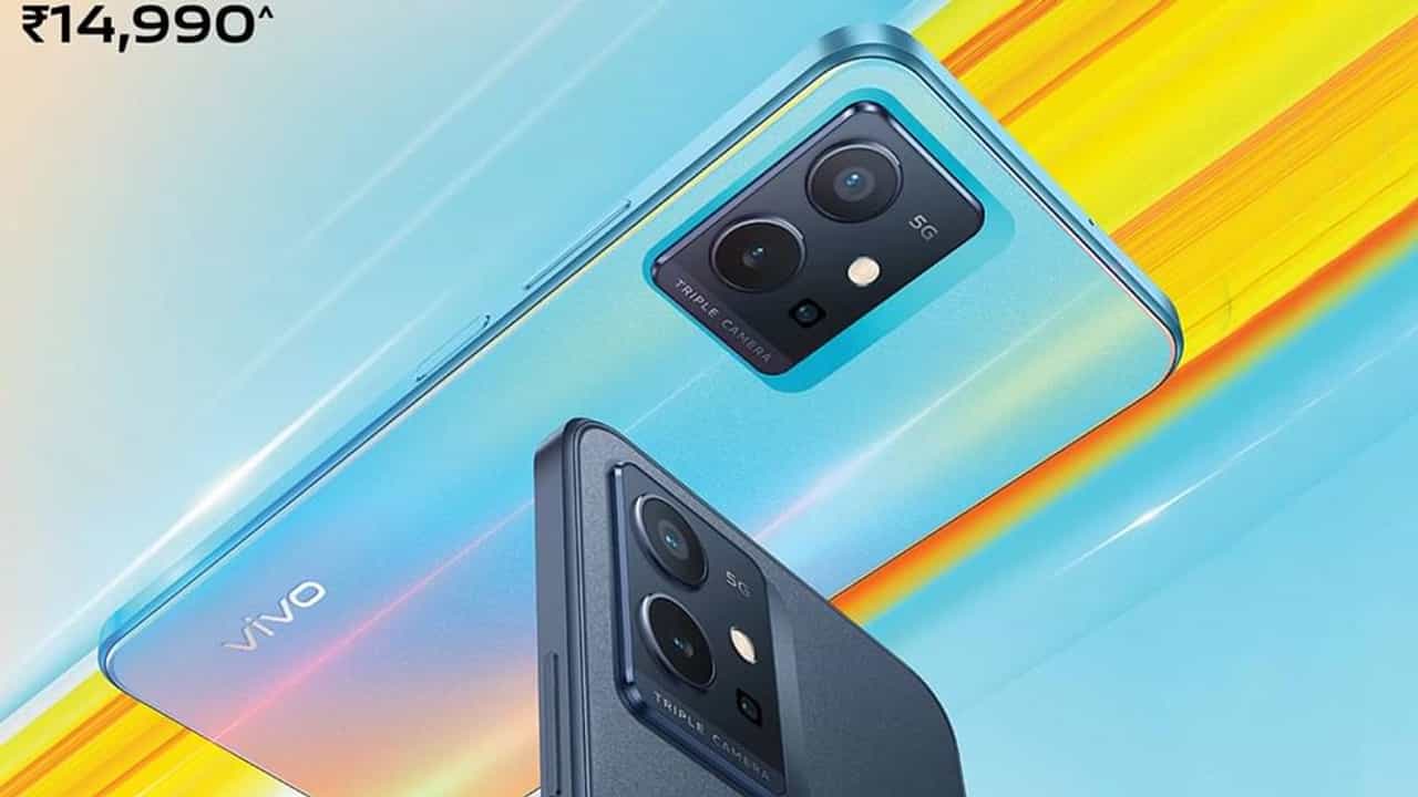 अवघ्या 14990 रुपये किंमतीत Vivo चा 5G फोन लाँच, जाणून 5 महत्त्वाचे फीचर्स