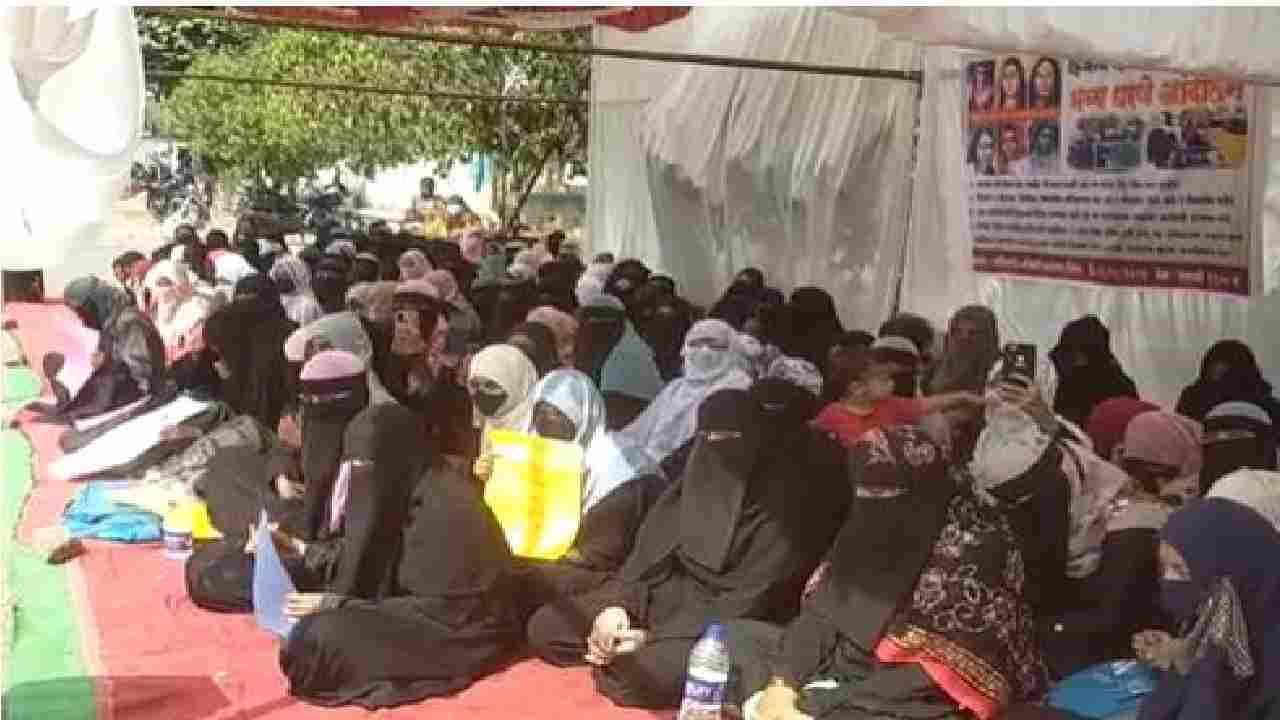 Latur Hijab Protest