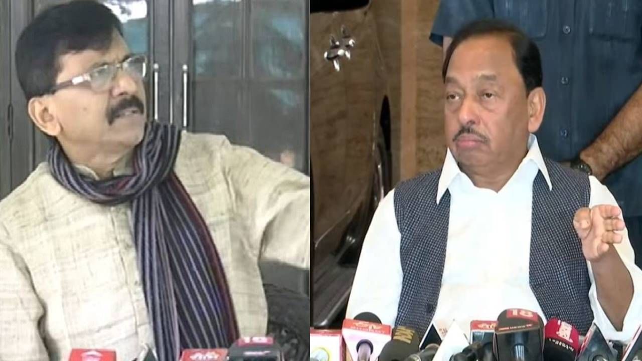 संजय राऊत तुम्हची जागा आता आत, धमक्या देण्याचे दिवस संपले; नारायण राणेंचा गर्भित इशारा संजय राऊत तुम्हची जागा आता आत, धमक्या देण्याचे दिवस संपले; नारायण राणेंचा गर्भित इशारा