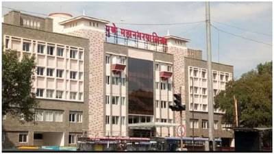 पुणेकरांना मोठा दिलासा! मिळकत करामध्ये वाढ न करण्याचा महापालिकेचा निर्णय