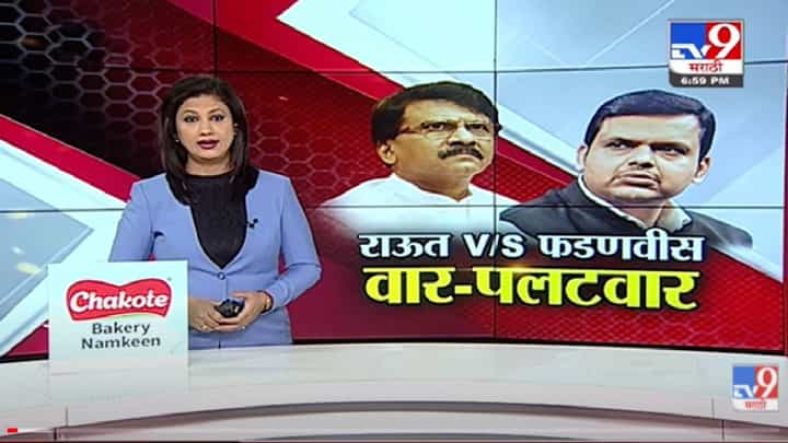 Special Report | EDच्या रडारवर आलेलं Sanjay Raut यांचं जमीन प्रकरण काय ? -tv9 Special Report | EDच्या रडारवर आलेलं Sanjay Raut यांचं जमीन प्रकरण काय ? -tv9