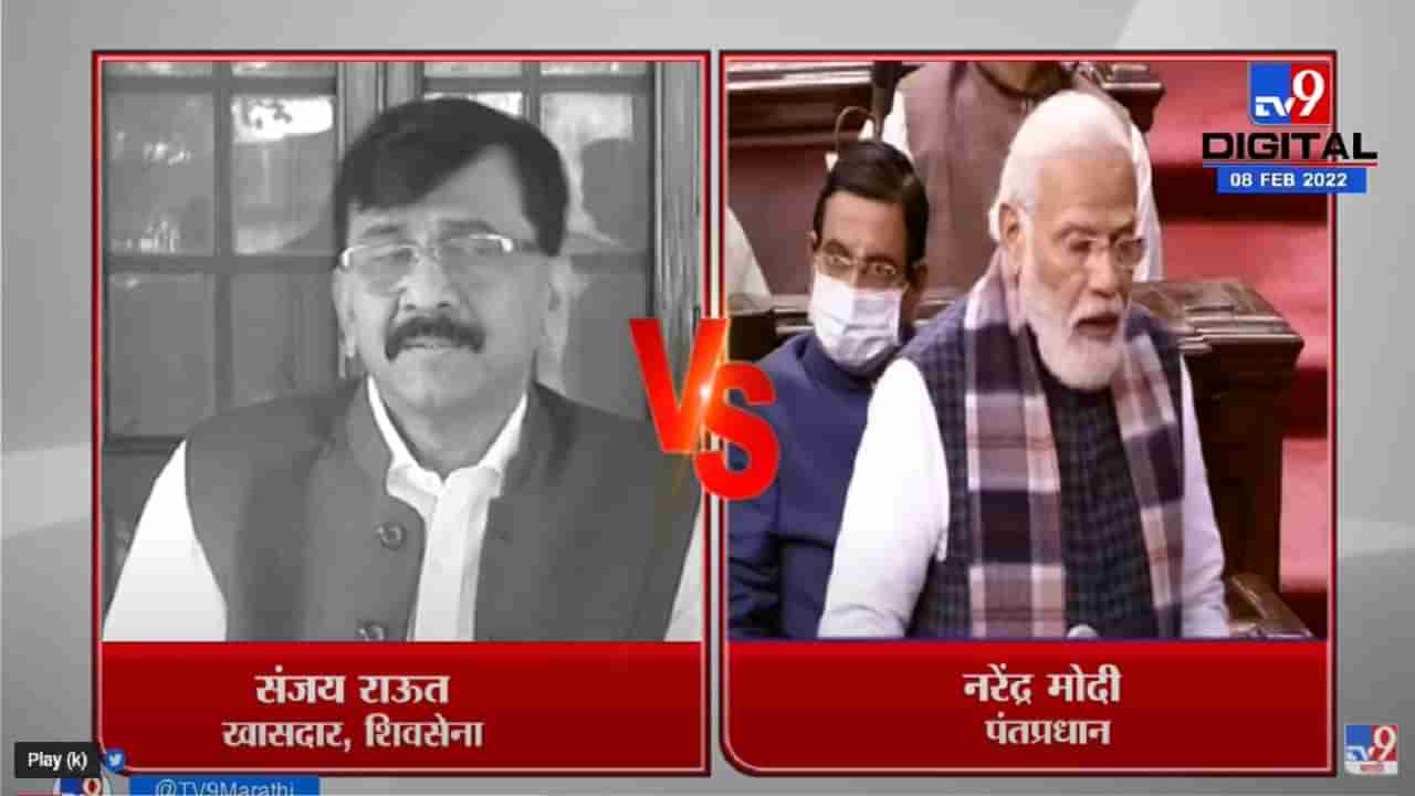 Hridaynath Mangeshkar यांना नोकरीवरुन काढण्यात आलं नव्हतं? PM Modi यांच्या वक्तव्यावर राऊतांना शंका