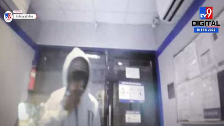 पुण्यात ATM तोडून रोकड चोरण्याचा प्रयत्न, चोरटा अटकेत पुण्यात ATM तोडून रोकड चोरण्याचा प्रयत्न, चोरटा अटकेत