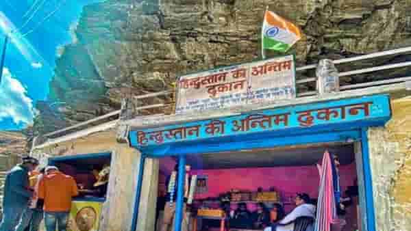 Incredible India : इथे एक कप चहा पिणंदेखील स्वर्गसुख, Anand Mahindra यांनी शेअर केला अप्रतिम Photo