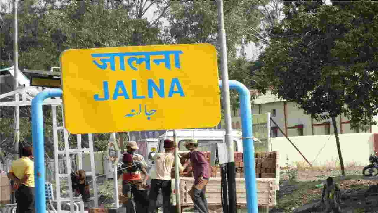 Railway | मराठवाड्यातला महत्त्वाचा रेल्वेमार्ग, जालना-जळगाव मार्गाच्या सर्व्हेसाठी पथक दाखल, विविध गावांना भेटी देणार Railway | मराठवाड्यातला महत्त्वाचा रेल्वेमार्ग, जालना-जळगाव मार्गाच्या सर्व्हेसाठी पथक दाखल, विविध गावांना भेटी देणार