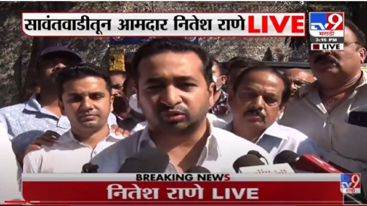 Nitesh Rane Video: आधी तुरुंगाची हवा, नंतर आजारपण; जामीन मिळाल्यावर बाहेर येताच काय म्हणाले नितेश राणे? Nitesh Rane Video: आधी तुरुंगाची हवा, नंतर आजारपण; जामीन मिळाल्यावर बाहेर येताच काय म्हणाले नितेश राणे?