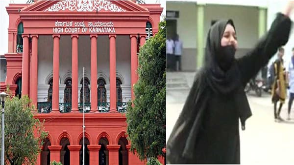 Hijab : कर्नाटक हायकोर्टाचा हिजाबवाल्यांना पहिला झटका, कोर्ट म्हणालं, निकाल येईपर्यंत नो धार्मिक पोषक