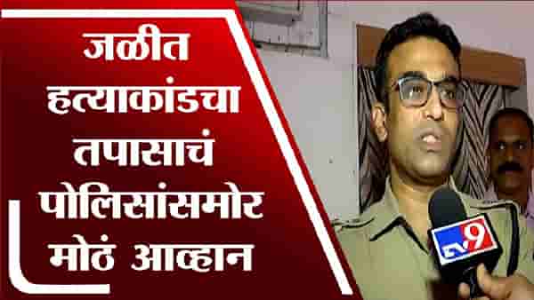 Hinganghat Verdict | अंकिता जळीतकांडातील आरोपीला जन्मठेप