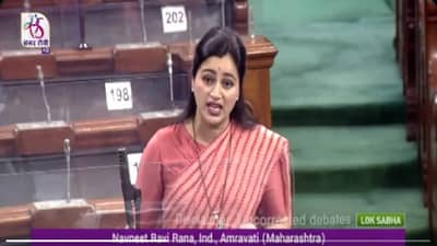 Navneet Rana : राज्यातलं आणखी एक भांडण दिल्ली दरबारी, नवनीत राणा लोकसभेत का कडाडल्या?