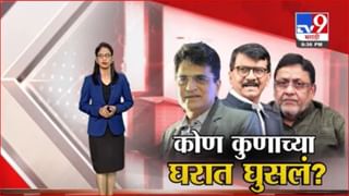 Special Report | सचीन वाझे माफीचा साक्षीदार होणार?