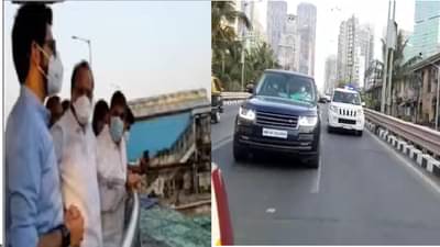 Video : आधी मुख्यमंत्र्यांच्या गाडीचं अजितदादांकडून सारथ्य, आता उपमुख्यमंत्र्यांसाठी आदित्य ठाकरेंच्या हाती स्टिअरिंग