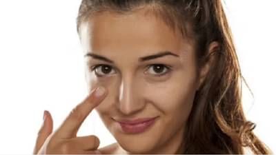 ‘डार्क सर्कल’ने त्रस्त आहात? हा आहे रामबाण उपाय...