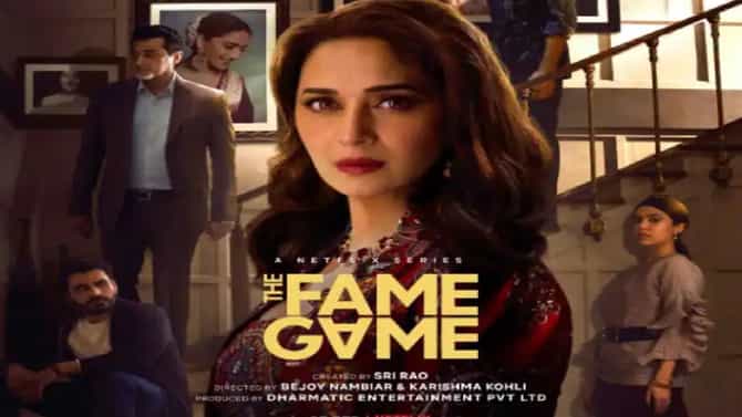द फेम गेम मधून माधुरीचं डिजिटल जगात पदार्पण, धमाकेदार ट्रेलर रिलीज, झगमगाटी विश्वामागचं गडद सत्य