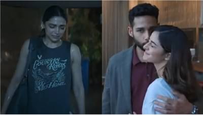 Gehraiyaan Movie : दीपिका पादुकोणचं ओटीटी डेब्यू, गेहराईयाँ रिलीज होताच प्रेक्षकांचा भरूभरून प्रतिसाद