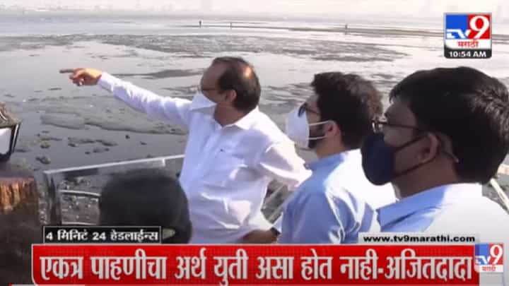 VIDEO : 4 मिनिटे 24 हेडलाईन्स | 4 Minutes 24 Headlines | 11 AM | 11 February 2022 VIDEO : 4 मिनिटे 24 हेडलाईन्स | 4 Minutes 24 Headlines | 11 AM | 11 February 2022