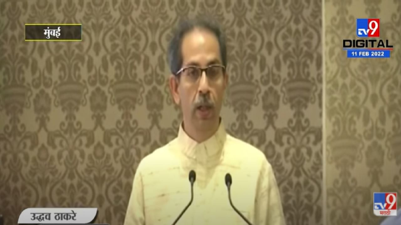 VIDEO : राजकीय हवा कशीही असू द्या, मलबार हिलची हवा चांगली आहे - CM Uddhav Thackeray